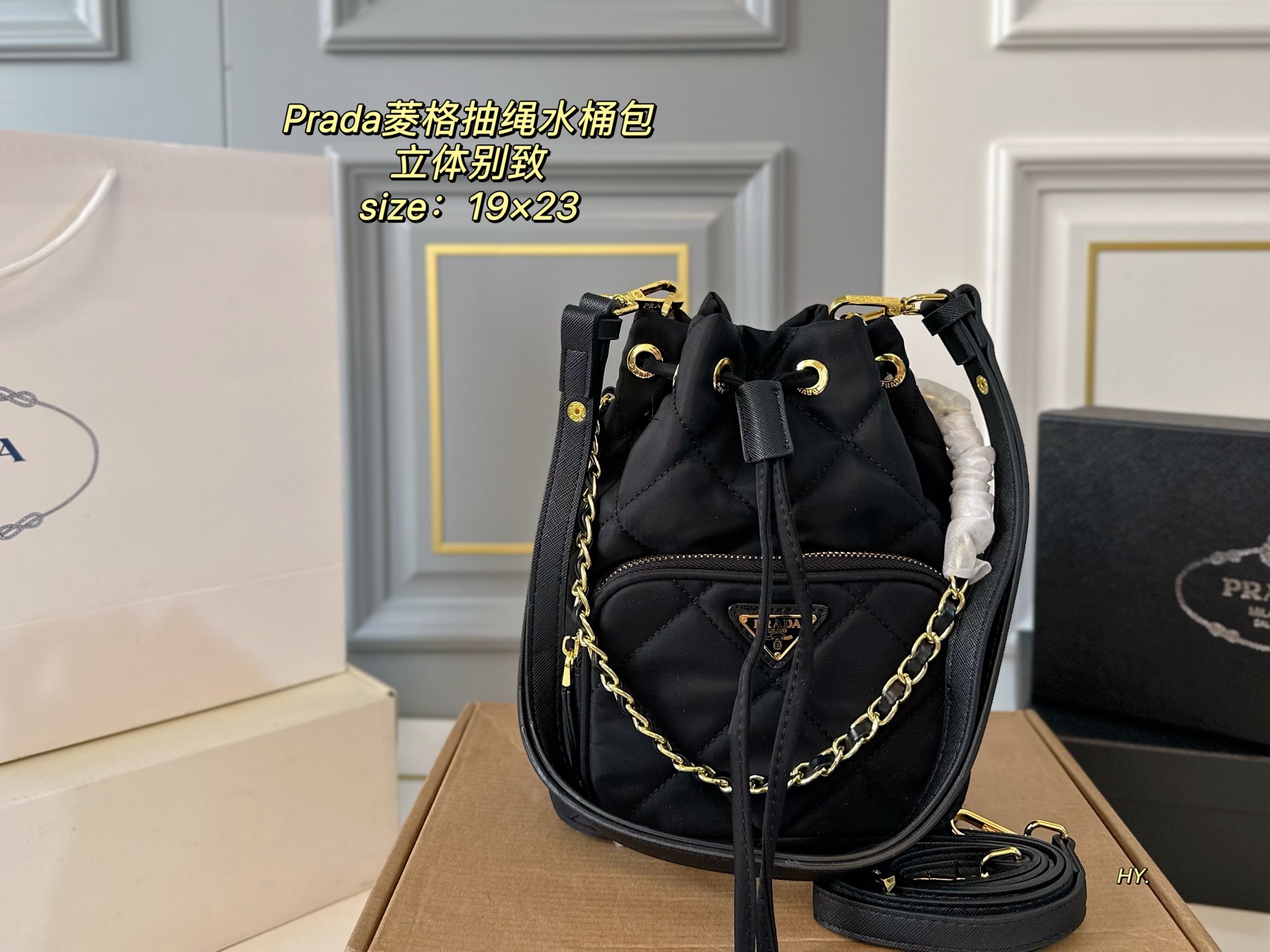 PRADA bag 161
